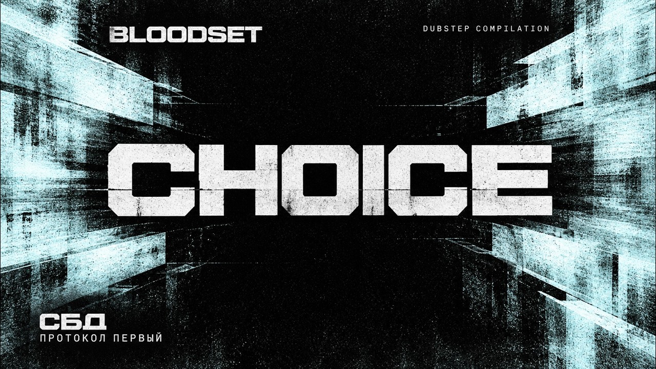Guarda BLOODSET - CHOICE || СБД - ПРОТОКОЛ ПЕРВЫЙ (Dubstep Compilation) #tearout #dubstep su YouTube Guarda BLOODSET - CHOICE || СБД - ПРОТОКОЛ ПЕРВЫЙ (Dubstep Compilation) #tearout #dubstep su YouTube