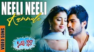 Neeli Neeli Kannule Video Song Nuvva Nena Movie Allari Naresh, Sriya, Sarvanand Volgamusicbox