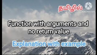 Function with arguments and no return value | c programming in c #function, #prototype , #c