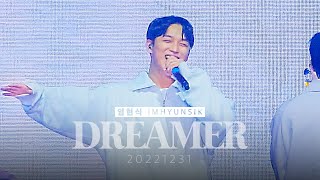 임현식 | 비투비 - DREAMER | 20221231 2022 BTOB TIME [Be Together]