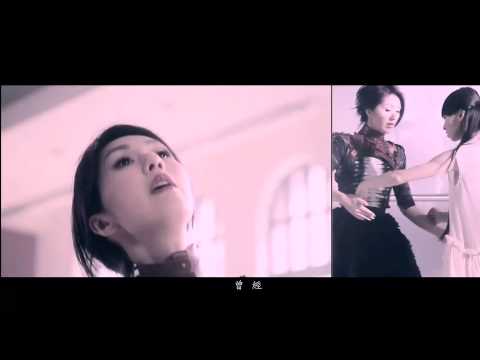 楊千嬅 Miriam Yeung - 火鳥 Official MV - 官方完整版