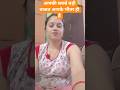आपकी सबसे बड़ी ताकत आपके भीतर ही है#trending@viralbdshorts7475 #youtube #god
