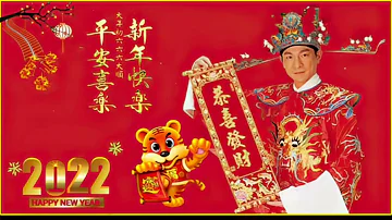 Andy Lau And The Other Singer Cantonese New Year Song 2022