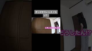 妹の部屋をハンマーで穴開けて中と外繋げてみた