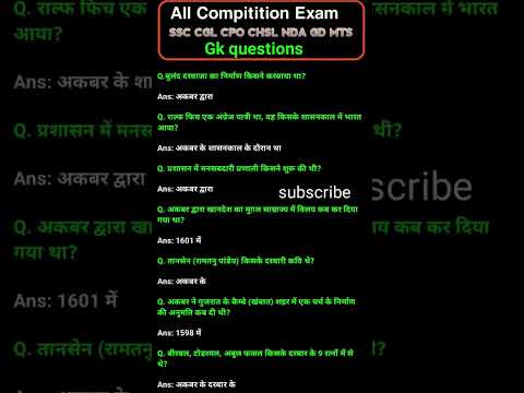 IAS interview questions and answers|general knowledge #upsc#ias#gkinhindi#gkquiz #shorts#gk#iq#ssc