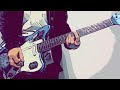 the pillows / パーフェクト・アイディア  ギター弾いてみた。【guitar cover】