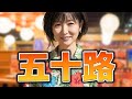 沖縄の女 【オリジナル小説】【朗読】