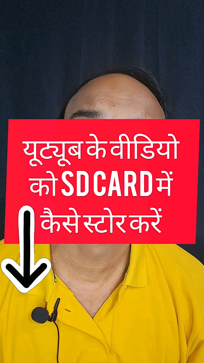 youtube video ko sd card me kaise download kare