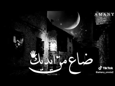 وتقفلت كل السكك