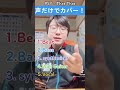 PSY - That That 【voice only cover】