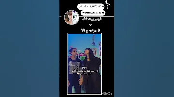خاله نانا وتالا صفوان Blackpink موفكرتي مالي خلق احط هاشتاقات نانا تالا صفوان 