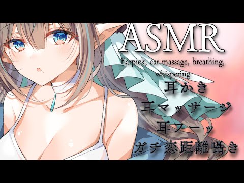 【ASMR】添い寝彼女風に寝かしつける【聖蓮めろ / 7th Colors Project】