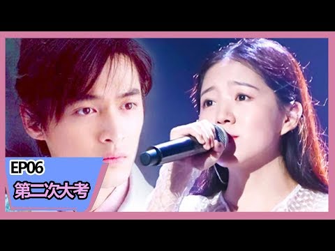 《明日之子第三季》【第二次大考】冯希瑶唱仙剑主题曲《杀破狼》回忆杀！华晨宇孙燕姿听醉了