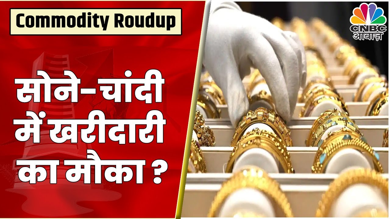Gold Price Today MCX Gold 51000 Gold Silver Gold Price Today MCX Gold 51000 Gold Silver