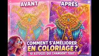 Comment Saméliorer En Coloriage ? 10 Astuces Qui Changent Tout