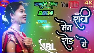 Ranchi Men Road Me New Thet Nagpuri Song Singer Arti Devi 2024