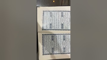 قراءة القرآن الكريم من سورة قريش إلى سورة الفيل 🤍