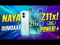 IQOO Z11x Ka Unboxing #smartphone #trending #iqoo