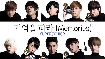 Memories (기억을 따라) - SUPER JUNIOR (슈퍼주니어) 歌詞/日本語訳/和訳