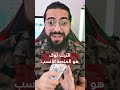 أفضل منصات الشهرة والمال