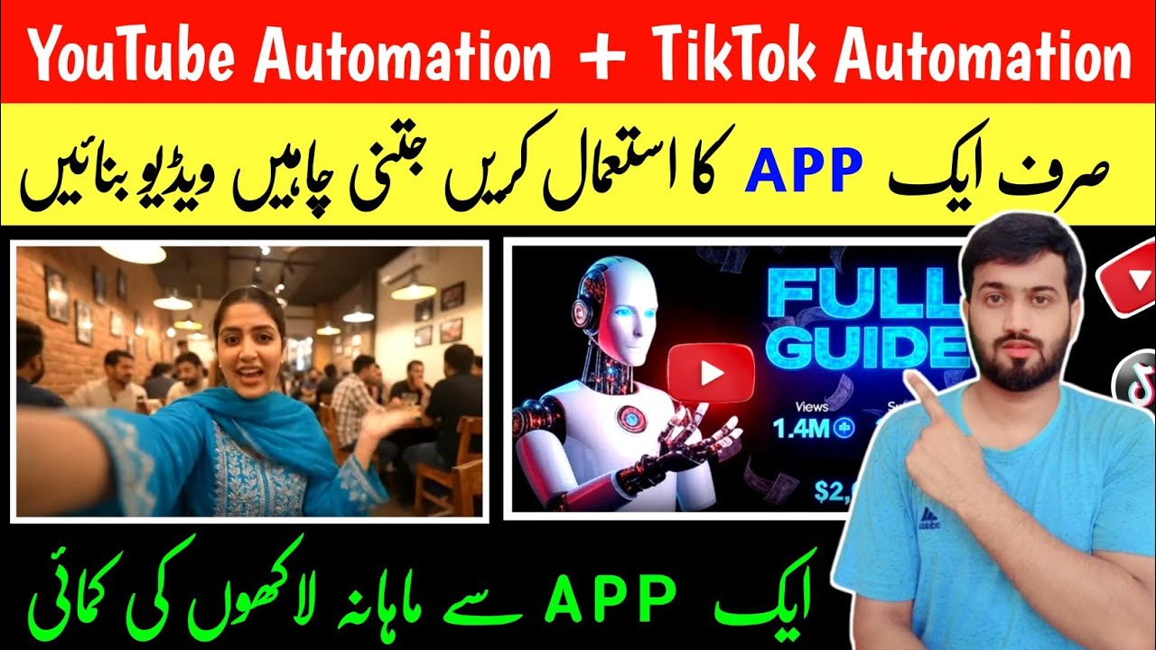 How to Start YouTube Automation 2025 | Full Guide to Passive Income