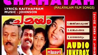 Download Lagu CHAMAYAM FILM SONGS AUDIO JUKEBOX MP3