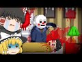 【ゆっくり実況】寝てる人をグチャグチャにする殺人鬼【The Happyhills Homicide】【ホラーゲーム】