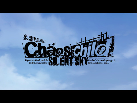 「CHAOS;CHILD SILENTSKY」プロモーションVTR