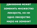 Делаю этот комплекс 5 раз в день по 10 минут, спина в восторге🥰☺️🌟🏆👍