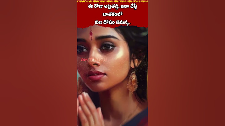 ఈ రోజు అట్లతద్ది..ఇలా చేస్తే జాతకంలో కుజ దోషం సమస్య..|atla taddi pooja vidhanam in telugu | Omtelugu