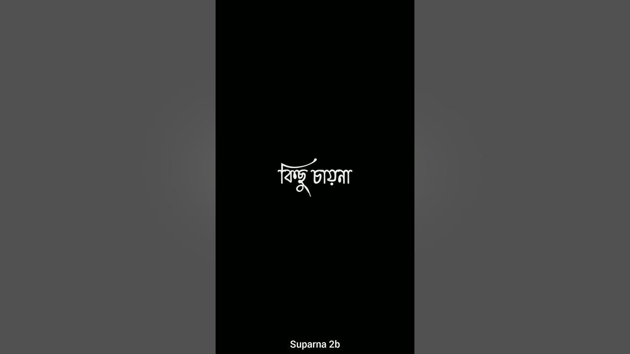 New short video status black screen whatsapp status love status 