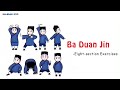 Video of Ba Duan Jin---The Eight-section Exercises