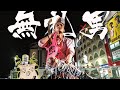 15万人をせっかくなら皆で