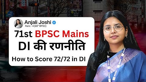 71st BPSC MAINS || DI Strategy || By: Anjali Joshi Ma