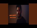 انا الشقيان عليهم