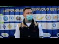 Полузащитник ПГНИУ Антон Ерцкин после матча МГПУ - ПГНИУ (6:0)