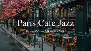 Парижское кафе Джаз | Парижское утро с веселой музыкой в ​​кафе и успокаивающей босса-новой