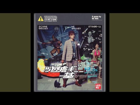 Leo Ku - 心跳回憶 - My Heartbeat Memory