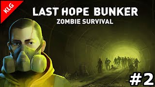 Last Hope Bunker: Zombie Survival ► ПЕРВЫЙ БОСС