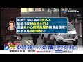 綠喊"赴陸風險高"216台人被關?! 網打臉:"6成搞詐騙被抓"!│中視新聞 20260802