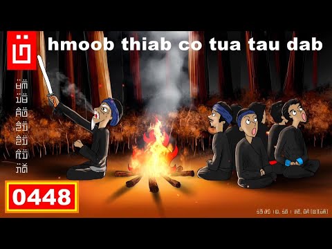 Video: Dab Tsi Yog Qhov Txawv Ntawm Ib Tug Tub Hluas Thiab Caj Dab