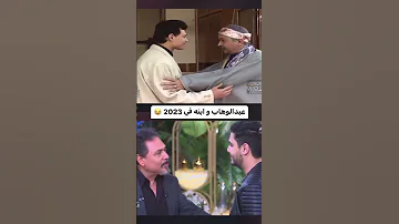 مسلسل لن اعيش في جلباب ابي نور الشريف مسلسلات رمضان 