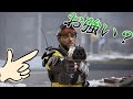 【APEX】おい相棒！カメラに映ってるか!?　(みらげ50000kill☝）〈#125  クリップ放出〉