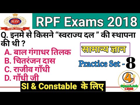 rpf exam gk question