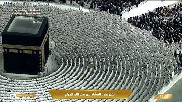 عشاء الأربعاء|للشيخ #ماهر_المعيقلي 15-5-1445هـ | من سورة الحجر