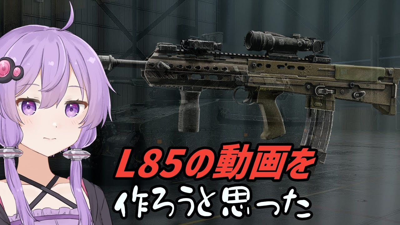 【Battlefield6】ゆかりさんはBF6をするそうです パート2【VOICEROID実況】