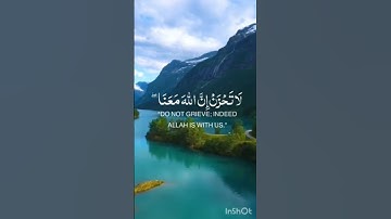 "إلا تنصروه فقد نصره الله " | تلاوة خاشعة