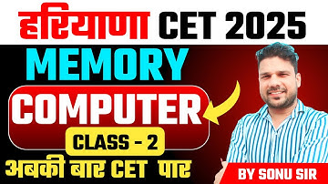 Memory of Computer RAM ROM Full details Class 2 #cet #cet2025 #delhipolice