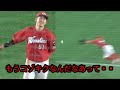 セカンドとショートはもうすっかり小園と菊池で定着したんだなあって思った動画・・・カープ 渡辺リサ