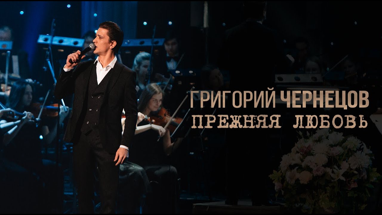 Верни предыдущую песню
